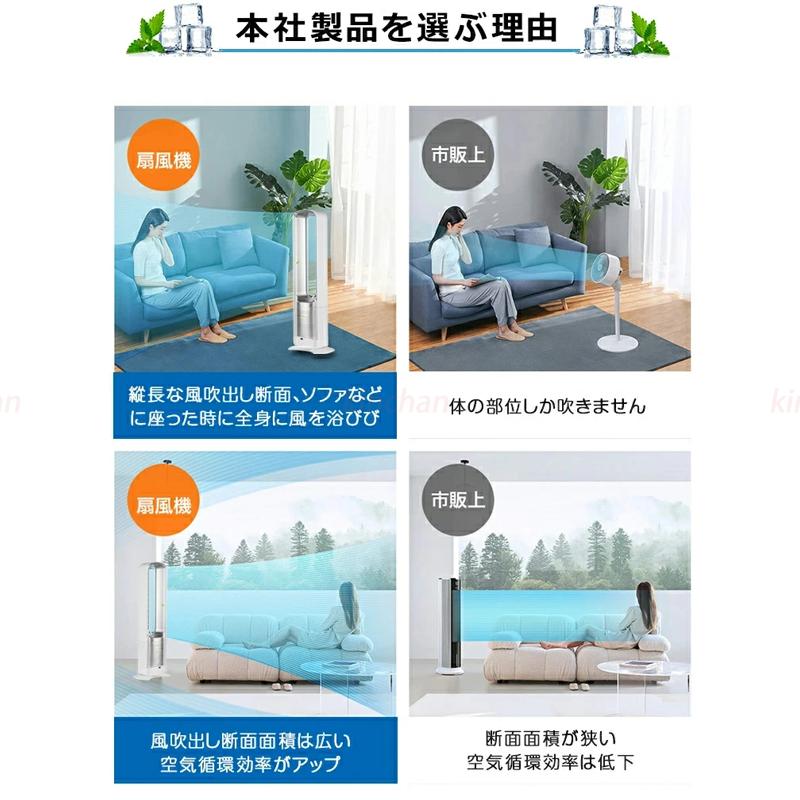 扇風機 dcモーター 羽なし 空気浄化機 リビング おしゃれ スリムタワーファン タイマー機能 清潔しやすい 冷風機 首振り 静音 予約機能 空気循環 熱中対策 扇風機 dcモーター 羽なし 空気浄化機 リビング おしゃれ スリムタワーファン タイマー機能 清潔しやすい 冷風機 首振り 静音 予約機能 空気循環 熱中対策