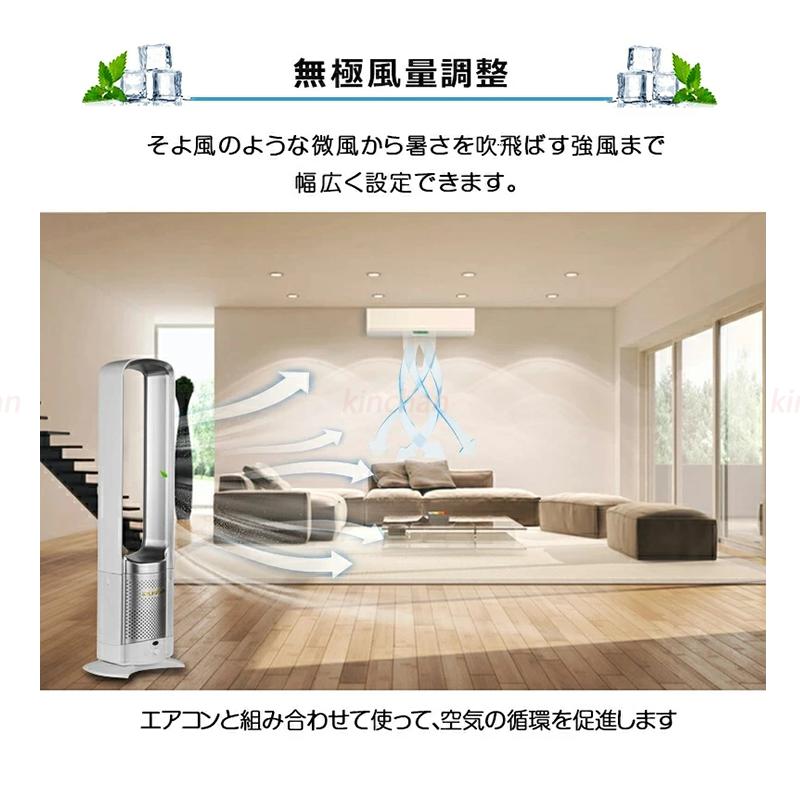 扇風機 dcモーター 羽なし 空気浄化機 リビング おしゃれ スリムタワーファン タイマー機能 清潔しやすい 冷風機 首振り 静音 予約機能 空気循環 熱中対策 扇風機 dcモーター 羽なし 空気浄化機 リビング おしゃれ スリムタワーファン タイマー機能 清潔しやすい 冷風機 首振り 静音 予約機能 空気循環 熱中対策