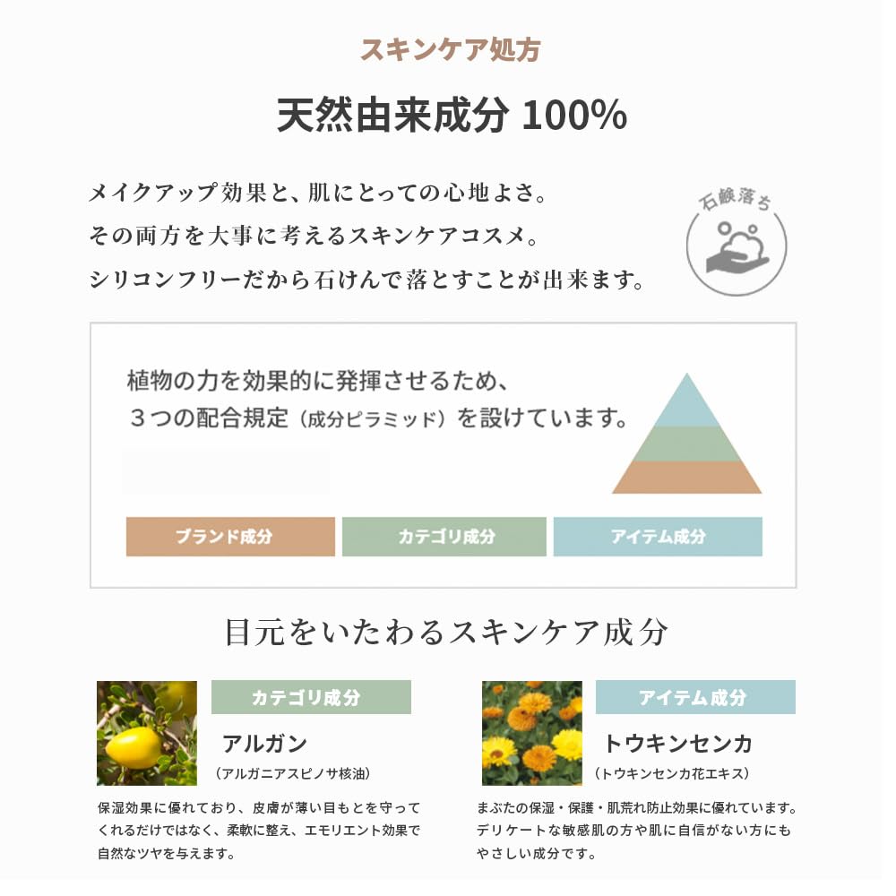 ナチュラグラッセ カラーアイズ 02(ミスティピンク) アイシャドウ チップ・ミラー付き ナチュラグラッセ カラーアイズ 02(ミスティピンク) アイシャドウ チップ・ミラー付き