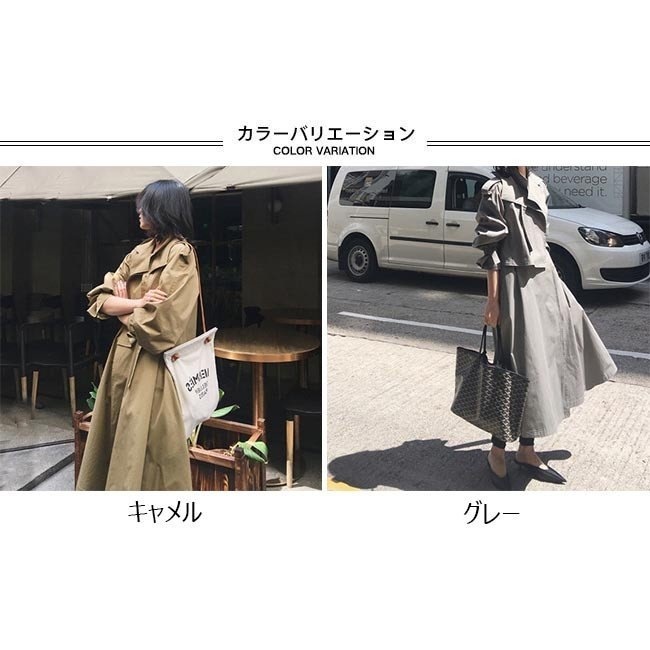 春コート レディース スプリングコート トレンチコート 無地 マキシ丈 長袖 ゆったり オシャレ アウター 春 夏 秋 2019春新作