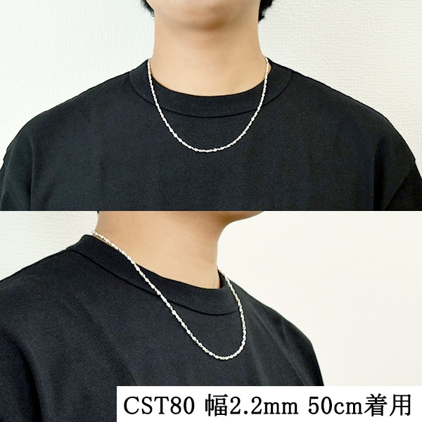 シルバーチェーン ネックレス チェーン カットスエッジツイストチェーン 幅約2.2mm 50cm シルバーチェーン ネックレス チェーン カットスエッジツイストチェーン 幅約2.2mm 50cm
