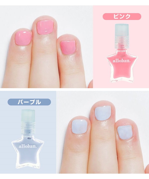 子供用　マニキュア サンリオ ネイル マニキュア 小学生 高学年 低学年 はがせる