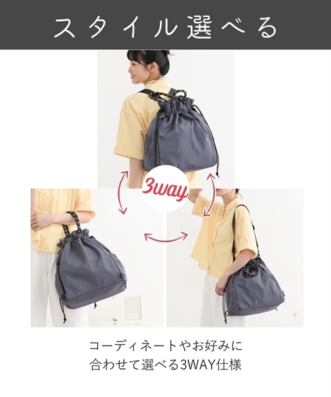 トートバッグ 大容量!やわらか素材の3WAYトートバッグ トートバッグ 大容量!やわらか素材の3WAYトートバッグ