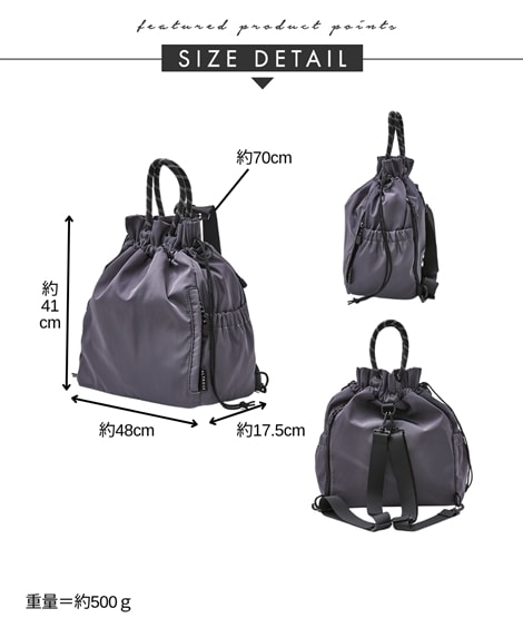 トートバッグ 大容量!やわらか素材の3WAYトートバッグ トートバッグ 大容量!やわらか素材の3WAYトートバッグ