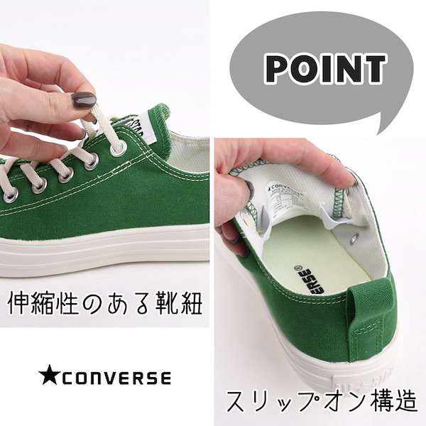 Qoo10] Converse オールスター ライト フリーレース OX