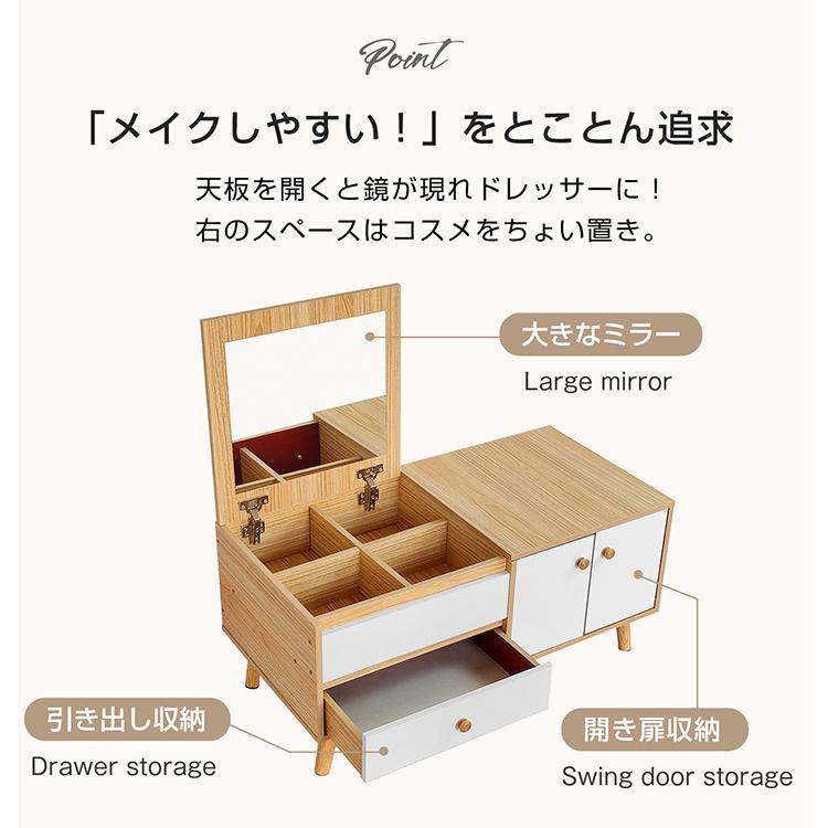 「新店セ ール中*即納」ドレッサーテーブル 化粧台 鏡台 メイク台 ドレッサーテーブル 収納 コンパクト ローテーブル 鏡付 ミラー 大容量 省スペース 1人暮らし 北欧 おしゃれ 完成品 「新店セ ール中*即納」ドレッサーテーブル 化粧台 鏡台 メイク台 ドレッサーテーブル 収納 コンパクト ローテーブル 鏡付 ミラー 大容量 省スペース 1人暮らし 北欧 おしゃれ 完成品