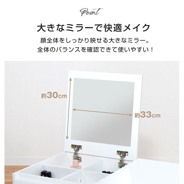 「新店セ ール中*即納」ドレッサーテーブル 化粧台 鏡台 メイク台 ドレッサーテーブル 収納 コンパクト ローテーブル 鏡付 ミラー 大容量 省スペース 1人暮らし 北欧 おしゃれ 完成品 「新店セ ール中*即納」ドレッサーテーブル 化粧台 鏡台 メイク台 ドレッサーテーブル 収納 コンパクト ローテーブル 鏡付 ミラー 大容量 省スペース 1人暮らし 北欧 おしゃれ 完成品
