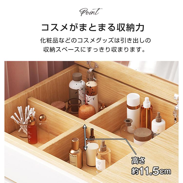 「新店セ ール中*即納」ドレッサーテーブル 化粧台 鏡台 メイク台 ドレッサーテーブル 収納 コンパクト ローテーブル 鏡付 ミラー 大容量 省スペース 1人暮らし 北欧 おしゃれ 完成品 「新店セ ール中*即納」ドレッサーテーブル 化粧台 鏡台 メイク台 ドレッサーテーブル 収納 コンパクト ローテーブル 鏡付 ミラー 大容量 省スペース 1人暮らし 北欧 おしゃれ 完成品