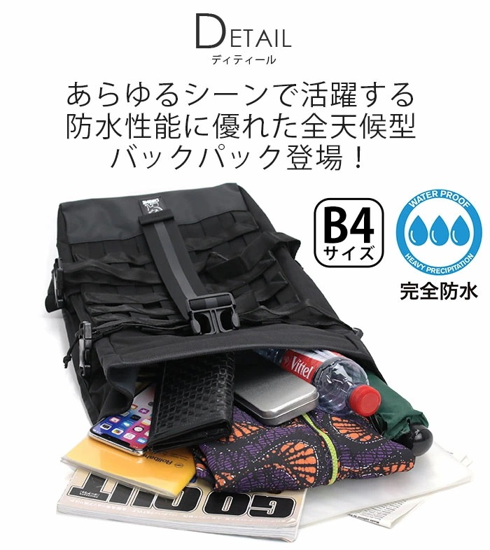 BARRAGE 22L PACK バラージ メンズ レディース リュック サック ロールトップ A4 B4 リュック 耐久性 男性 女性 男女兼用 男子 女子 BG367