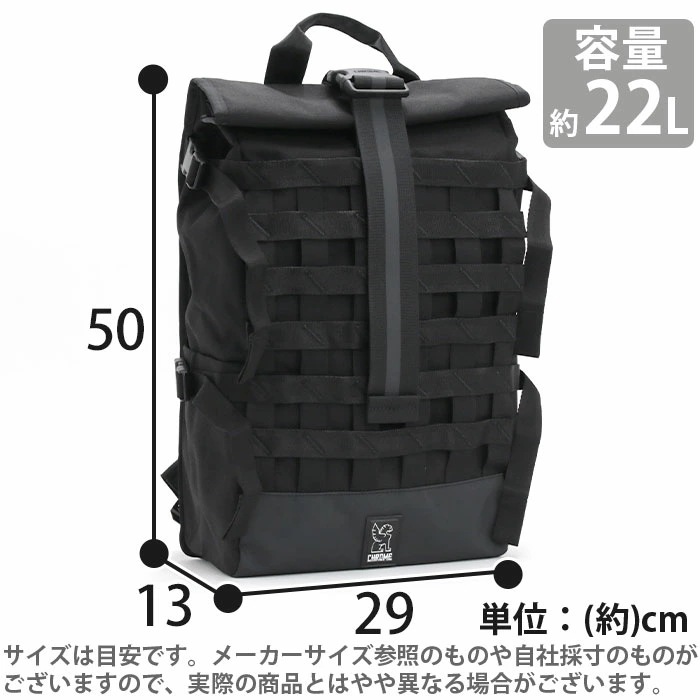 BARRAGE 22L PACK バラージ メンズ レディース リュック サック ロールトップ A4 B4 リュック 耐久性 男性 女性 男女兼用 男子 女子 BG367
