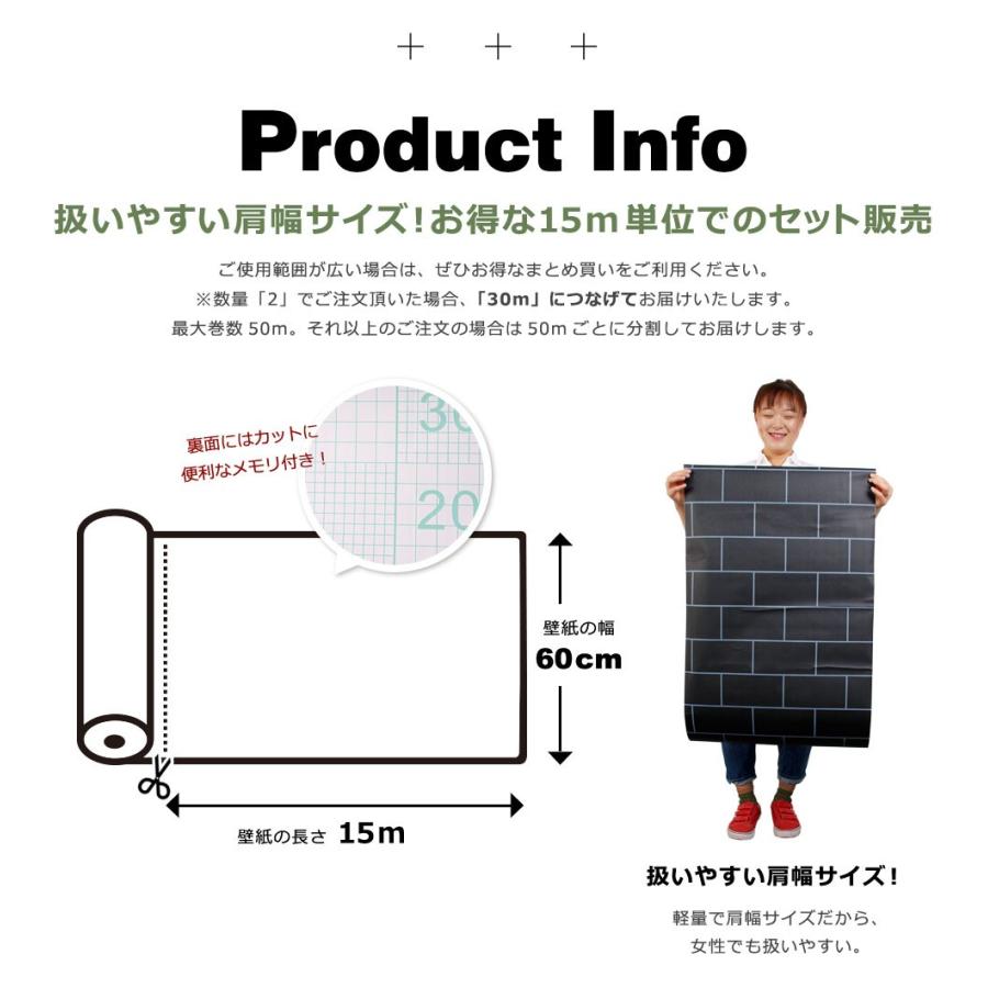 【全店任意2枚購入で100円OFF】壁紙 壁紙シール サブウェイタイル調 リメイクシート はがせる壁紙 壁紙 張り替え 自分で おしゃれ 貼ってはがせる壁紙 壁紙上から貼る壁紙 diy 15m単位 宅