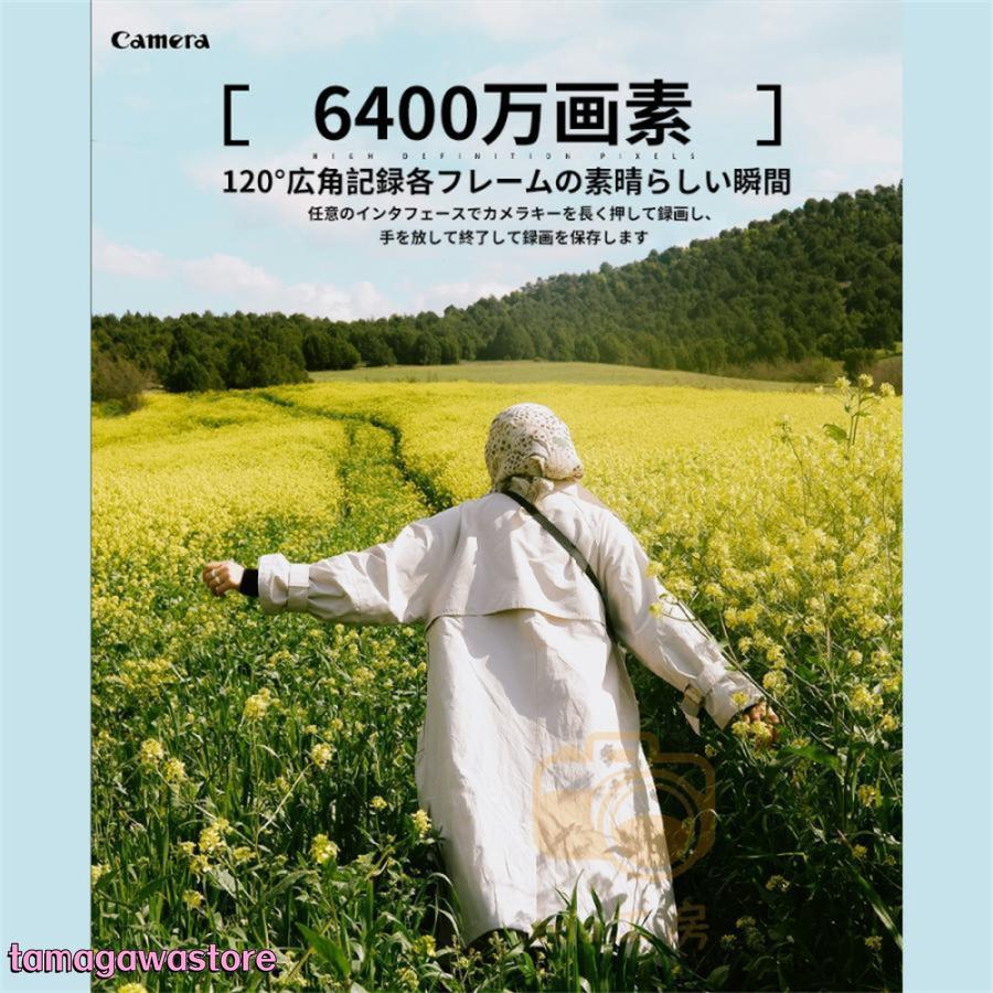 【即納】ビデオカメラ 6400万画素 4K DVビデオカメラ デジタルカメラ 安い 一眼レフ IRナイトビジョン 16倍ズーム 電子手ブレ補正 F=2.7大絞り 3インチ画面 WIFI対応