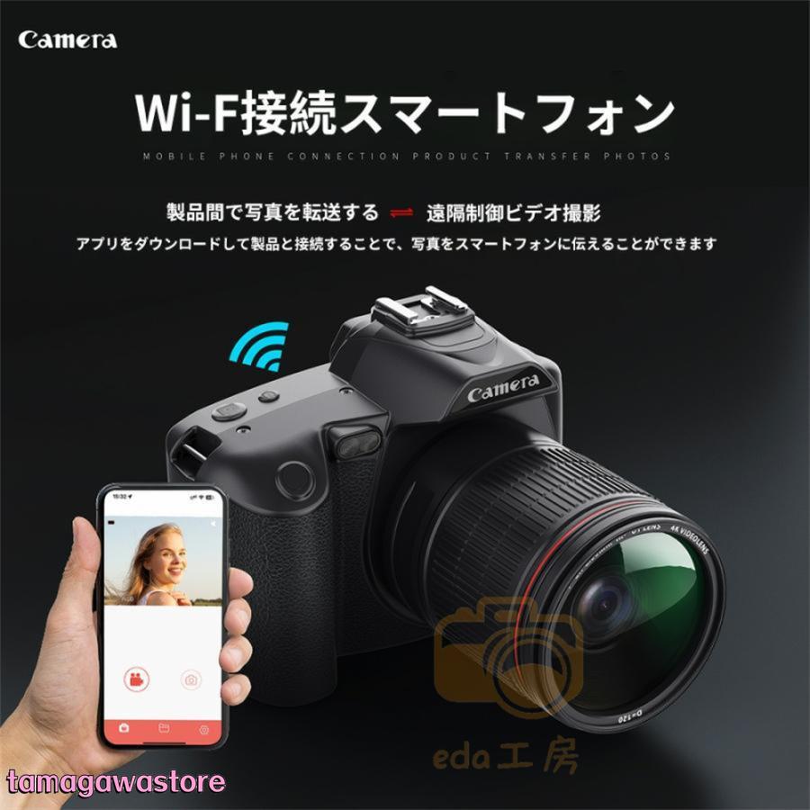 【即納】ビデオカメラ 6400万画素 4K DVビデオカメラ デジタルカメラ 安い 一眼レフ IRナイトビジョン 16倍ズーム 電子手ブレ補正 F=2.7大絞り 3インチ画面 WIFI対応