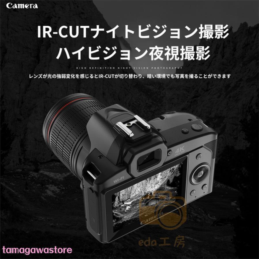 【即納】ビデオカメラ 6400万画素 4K DVビデオカメラ デジタルカメラ 安い 一眼レフ IRナイトビジョン 16倍ズーム 電子手ブレ補正 F=2.7大絞り 3インチ画面 WIFI対応