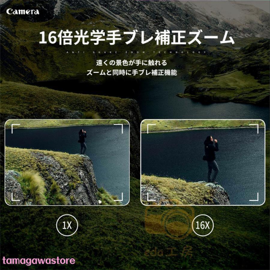 【即納】ビデオカメラ 6400万画素 4K DVビデオカメラ デジタルカメラ 安い 一眼レフ IRナイトビジョン 16倍ズーム 電子手ブレ補正 F=2.7大絞り 3インチ画面 WIFI対応