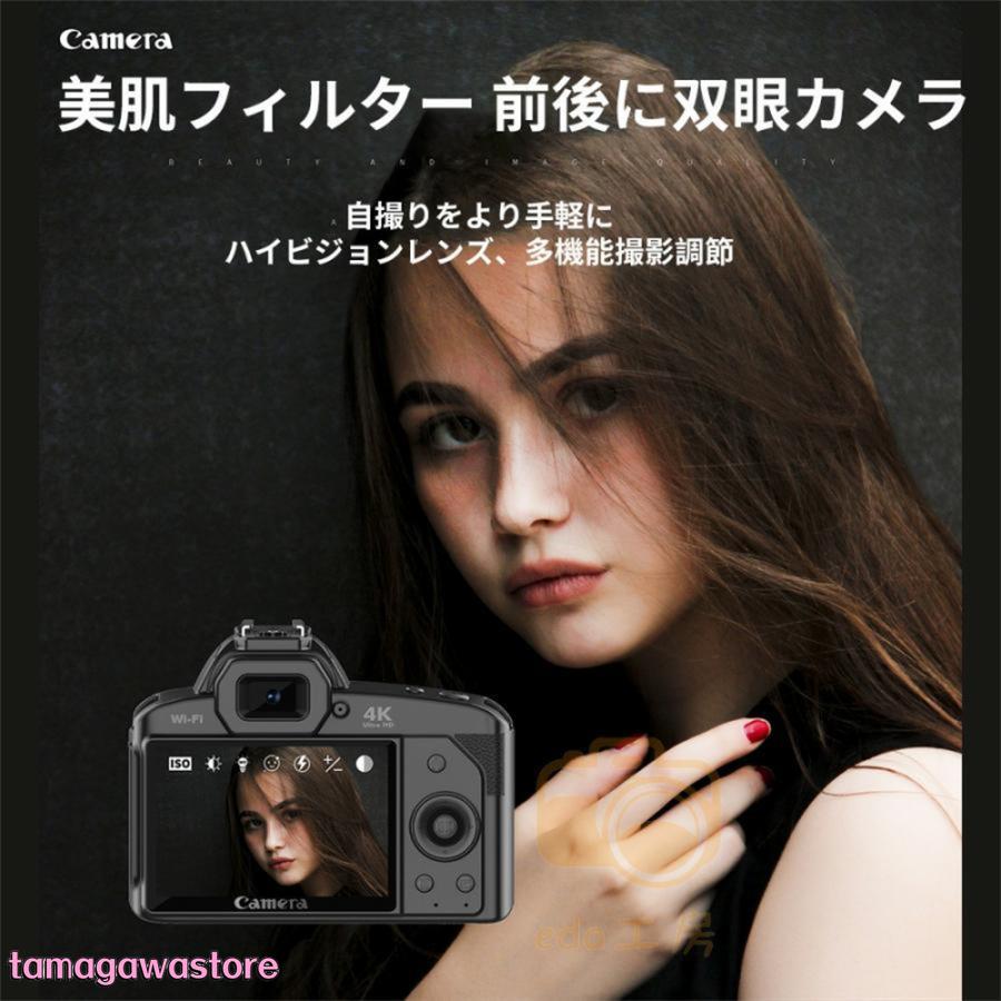 【即納】ビデオカメラ 6400万画素 4K DVビデオカメラ デジタルカメラ 安い 一眼レフ IRナイトビジョン 16倍ズーム 電子手ブレ補正 F=2.7大絞り 3インチ画面 WIFI対応