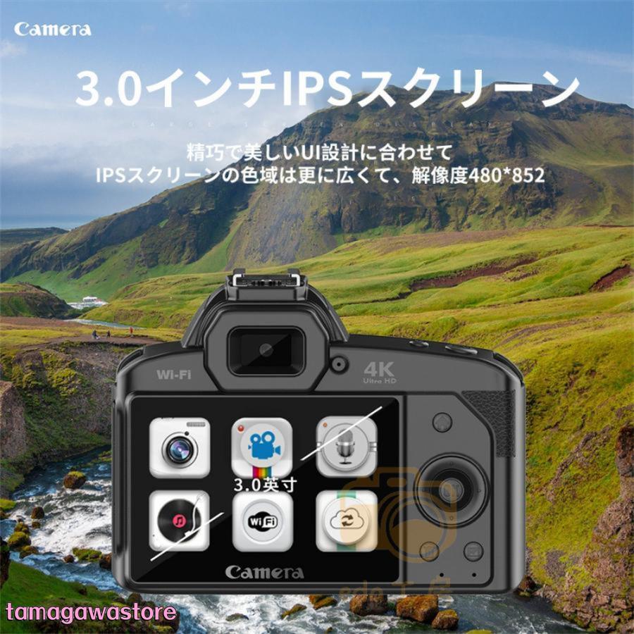 【即納】ビデオカメラ 6400万画素 4K DVビデオカメラ デジタルカメラ 安い 一眼レフ IRナイトビジョン 16倍ズーム 電子手ブレ補正 F=2.7大絞り 3インチ画面 WIFI対応