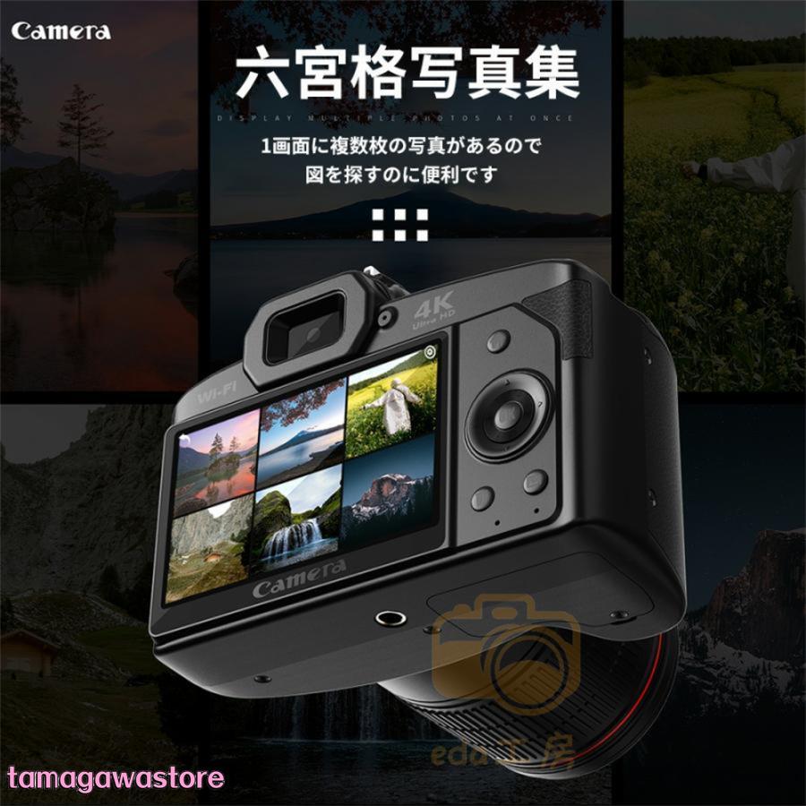 【即納】ビデオカメラ 6400万画素 4K DVビデオカメラ デジタルカメラ 安い 一眼レフ IRナイトビジョン 16倍ズーム 電子手ブレ補正 F=2.7大絞り 3インチ画面 WIFI対応