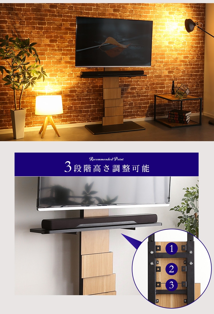 デザインテレビスタンド ハイスイングタイプ 専用棚 SET BROART