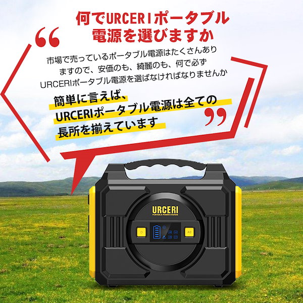 URCERI ポータブル電源 純正弦波 容量54000mAh /200Wh AC(200W 瞬間最大400W)/DC/USB出力 急速充電QC3.0  車中泊 キャンプ 防災グッズ 停電対策