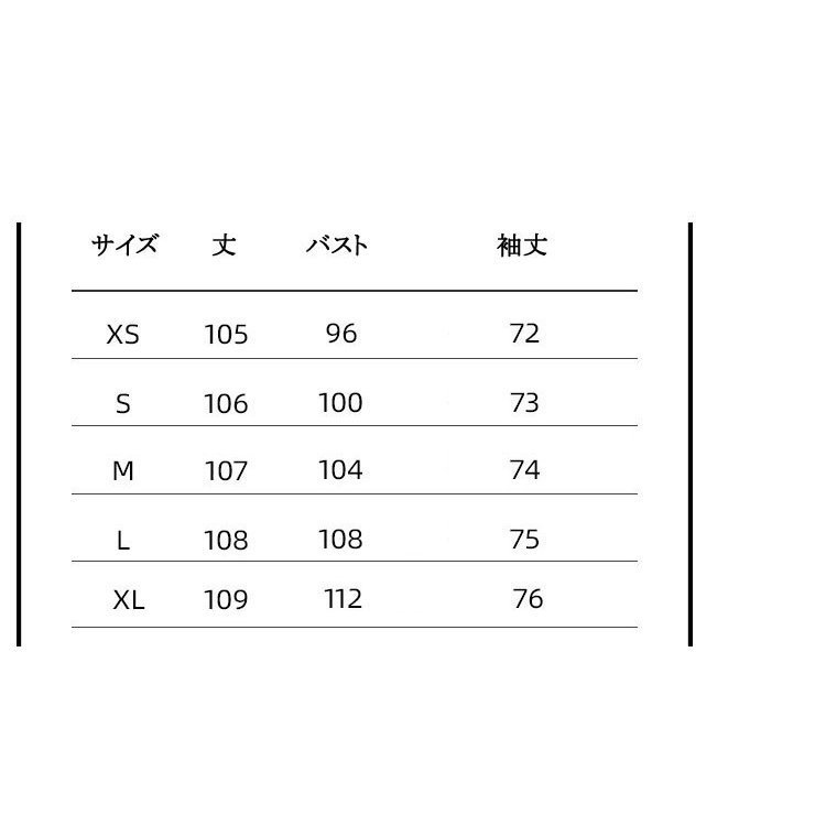 チェスターコート ロングコート レディース 秋 アウター お洒落 上品 ひざ下 体型カバー 通勤 チェスターコート ロングコート レディース 秋 アウター お洒落 上品 ひざ下 体型カバー 通勤
