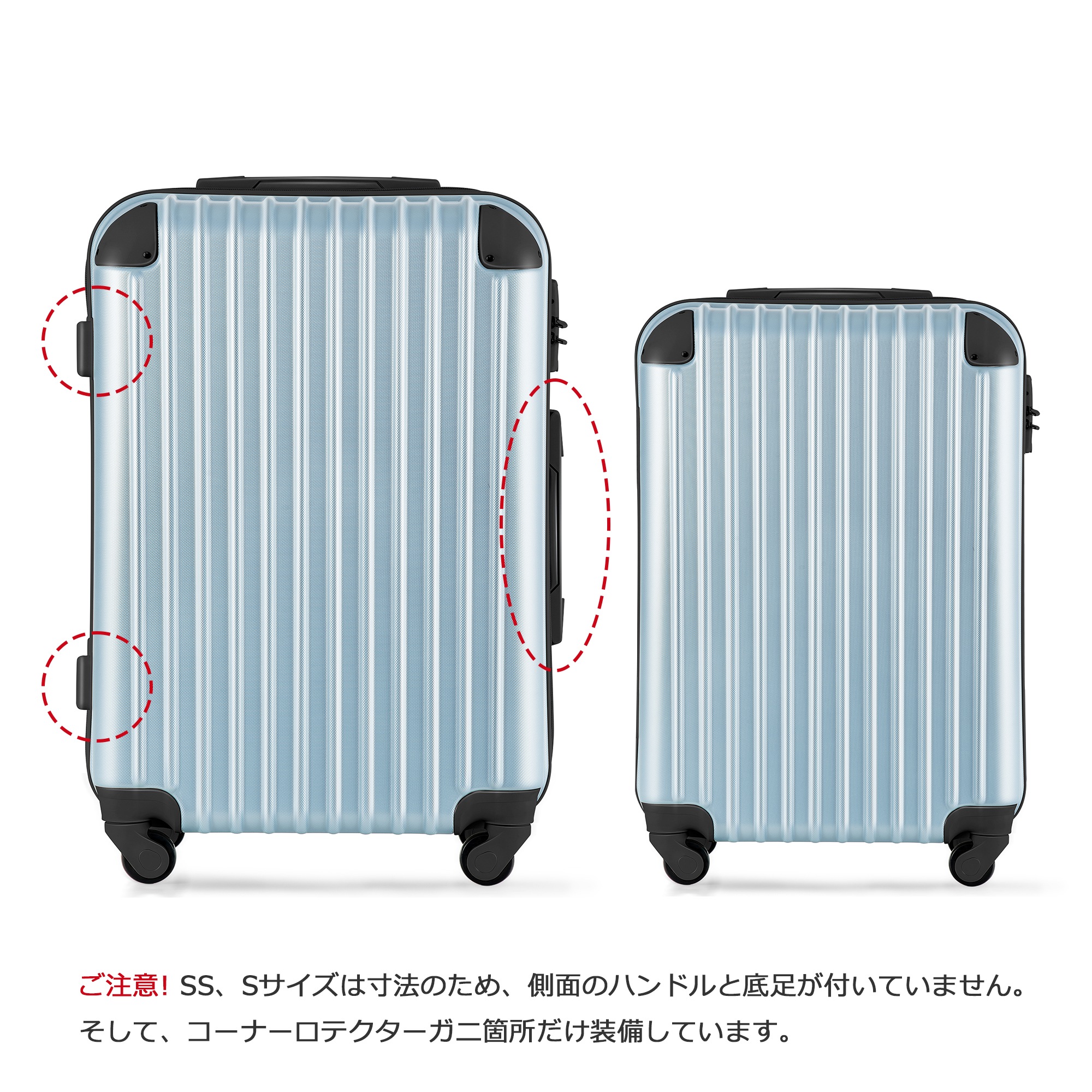 スーツケースMサイズ軽量　TSA ロック