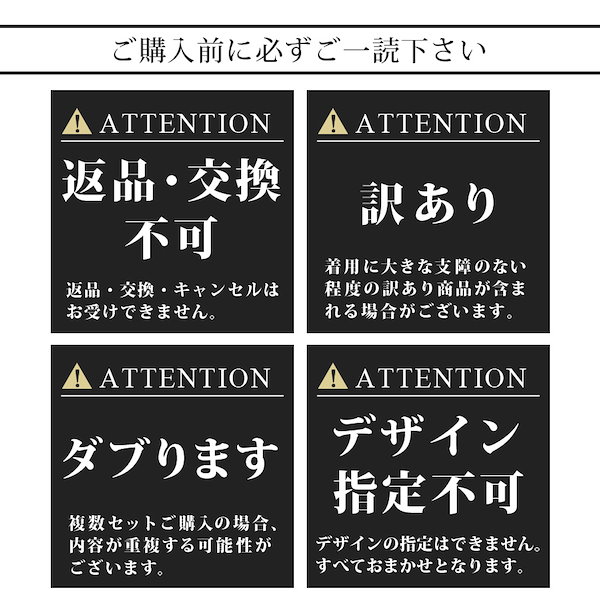 同梱専用1回のご注文につき1点限り！必ず他の商品と一緒にカートに入れて下さい2タイプから選べる！デザ