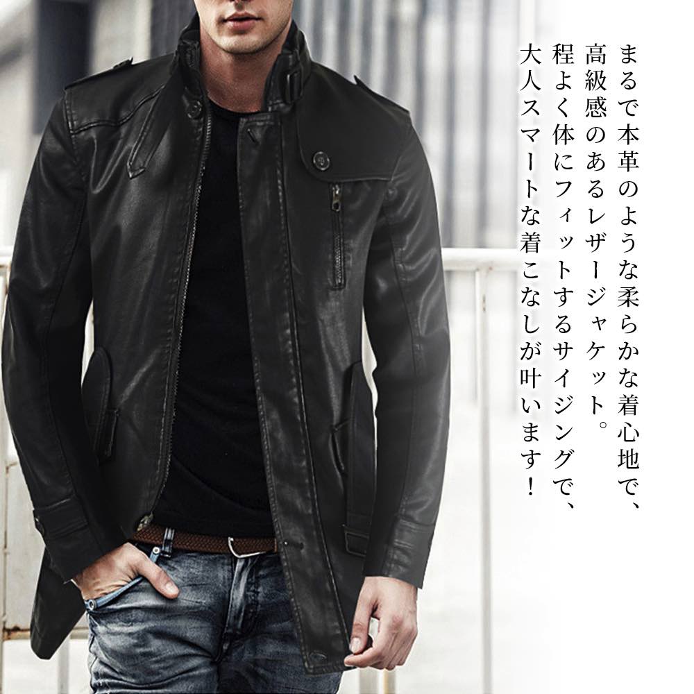 ライダースジャケット メンズ フェイクレザージャケット 春 Tシャツ 着こなし セール 厚手 40代 ジャケット 黒 レザー アウター ライダース ブランド 秋 革ジャン バイク 革 おすすめ おしゃ
