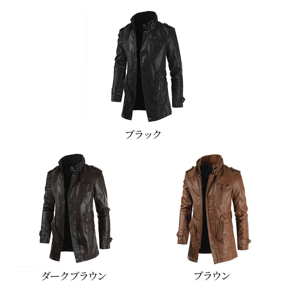 ライダースジャケット メンズ フェイクレザージャケット 春 Tシャツ 着こなし セール 厚手 40代 ジャケット 黒 レザー アウター ライダース ブランド 秋 革ジャン バイク 革 おすすめ おしゃ