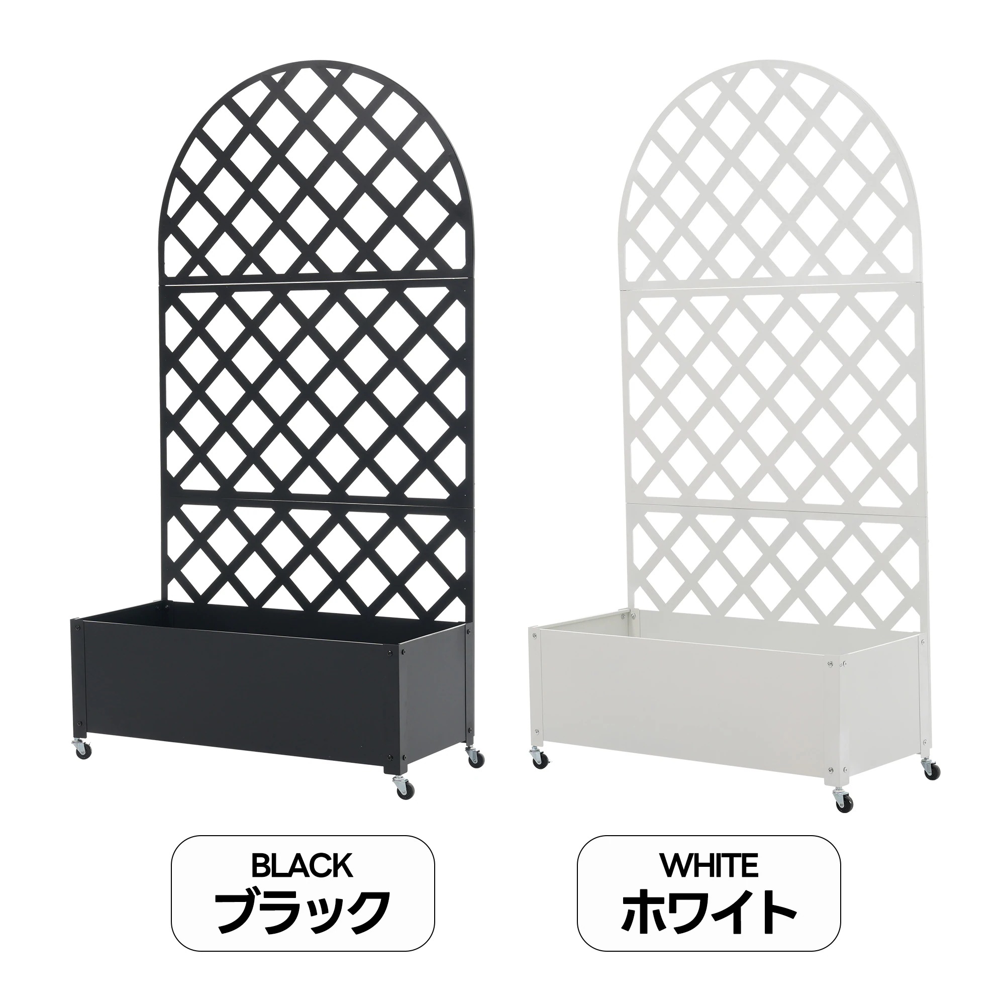 1916フェンス プランター付き 目隠し プランター付き 電着塗装 キャスター付き 簡単設置 90*40*170cm 園芸用品 プランター ガーデンラティス プランターボックス 花壇フェンス ガーデニ 1916フェンス プランター付き 目隠し プランター付き 電着塗装 キャスター付き 簡単設置 90*40*170cm 園芸用品 プランター ガーデンラティス プランターボックス 花壇フェンス ガーデニ