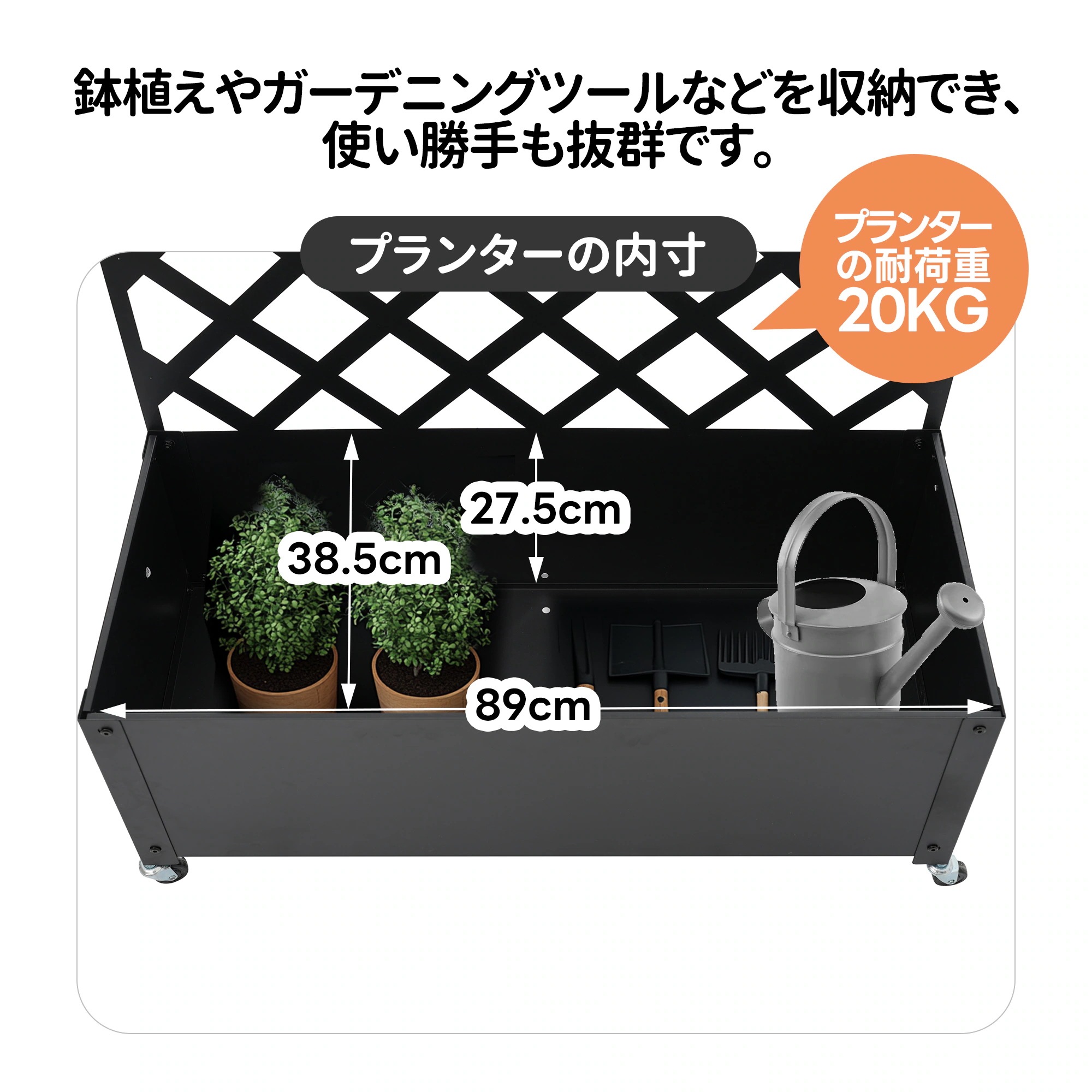 1916フェンス プランター付き 目隠し プランター付き 電着塗装 キャスター付き 簡単設置 90*40*170cm 園芸用品 プランター ガーデンラティス プランターボックス 花壇フェンス ガーデニ 1916フェンス プランター付き 目隠し プランター付き 電着塗装 キャスター付き 簡単設置 90*40*170cm 園芸用品 プランター ガーデンラティス プランターボックス 花壇フェンス ガーデニ