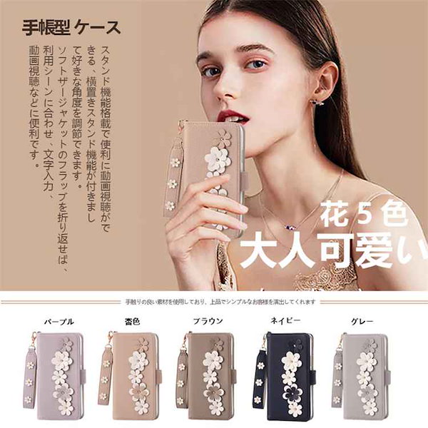 《スマホケースⅡ》 iphoneケース スマホケース 手帳 ー レザー携帯 12 iPhone 11 Pro iPhone11 ケース 手帳型 アイフォン11 プロ