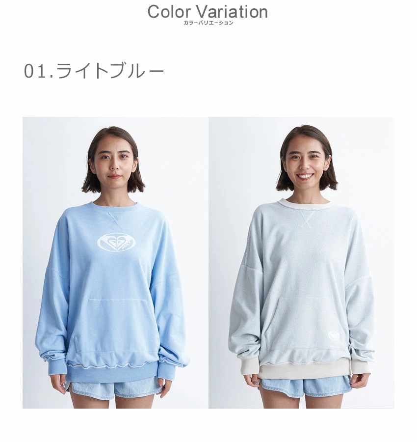 スウェット PLANET RING PULLOVER レディース RPO241065 ウエア スエット 2way リバーシブル 長袖 トップス 裏毛 クルーネック カンガルーポケット プリント カジュ スウェット PLANET RING PULLOVER レディース RPO241065 ウエア スエット 2way リバーシブル 長袖 トップス 裏毛 クルーネック カンガルーポケット プリント カジュ