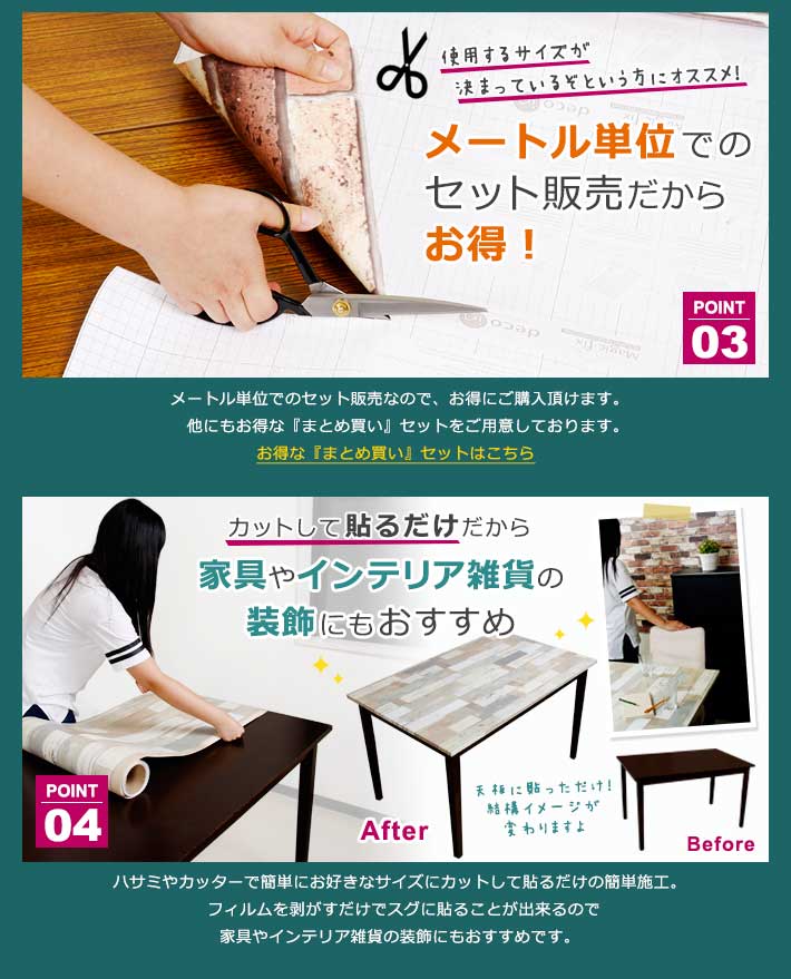 壁紙 シール タイル タイル柄の貼ってはがせる壁紙シール お得な壁紙10mセット 宅B 壁紙 シール タイル タイル柄の貼ってはがせる壁紙シール お得な壁紙10mセット 宅B
