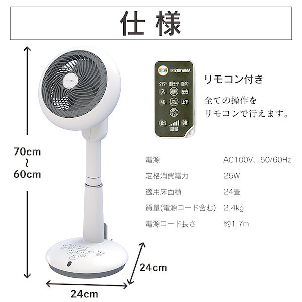 Qoo10] アイリスオーヤマ サーキュレーター扇風機（対流扇） STF