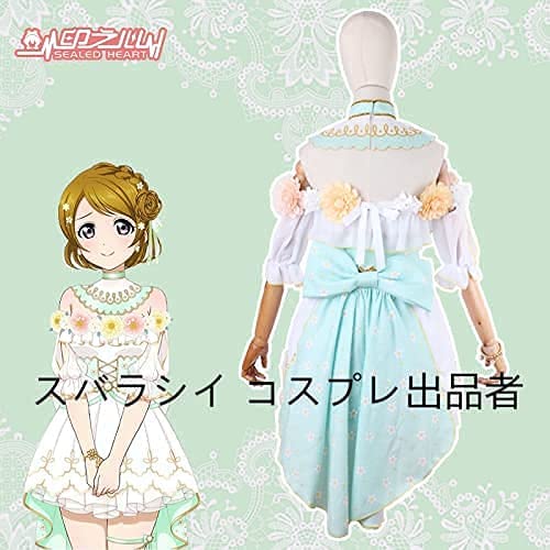 フラワーフェスティバルエディションフラワーゴッドデス小泉カヨ目覚めた後コスプレコスチュームハロウ