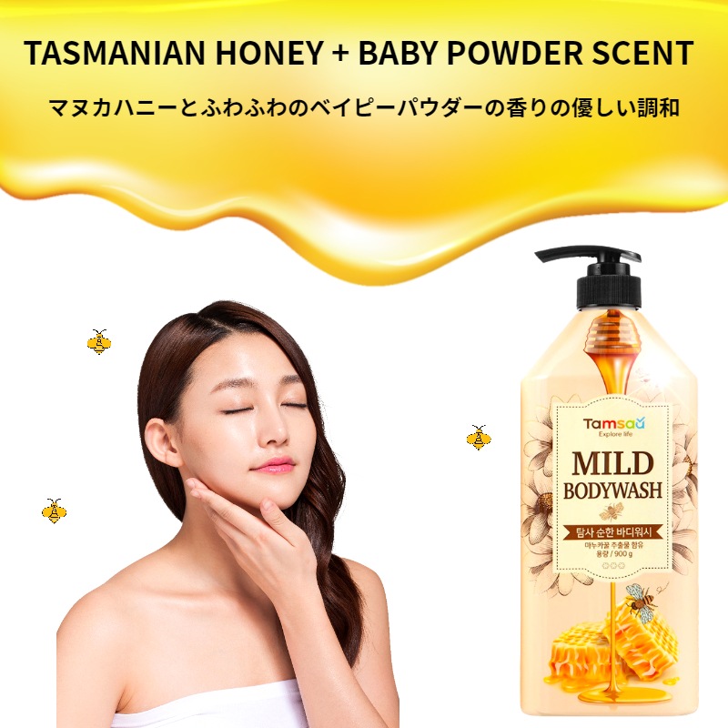 まろやかなボディウォッシュ 900ml X 4 まろやかなボディウォッシュ 900ml X 4