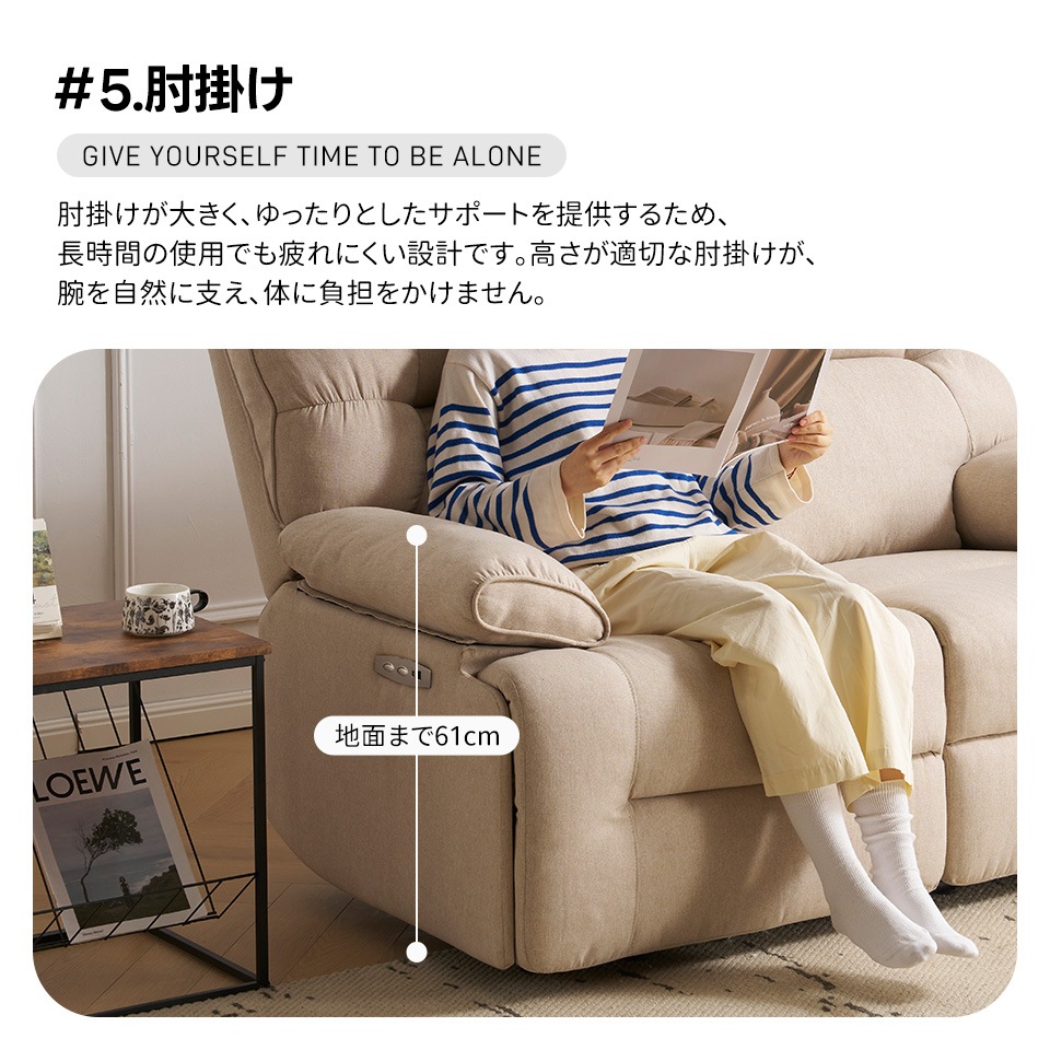 【国内発送,送.料無料】A39リクライニングチェア リクライニングソファ 2人掛け ファブリック 電動 リクライニング 左右独立調節150 オットマン一体型 パーソナルチェアー 電動ソファ 耐圧分散