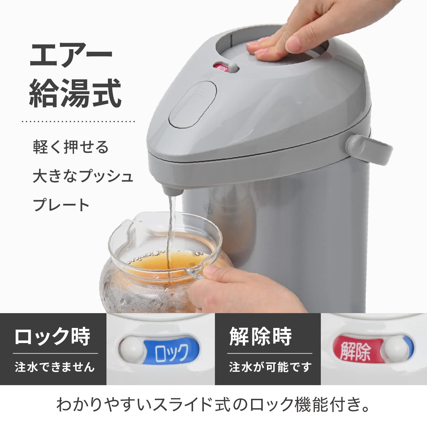 ピーコック 日本製 保温ポット 魔法瓶 エアー ポット 2.2L ガラス 保温 アーバン MPP-22 ZA ピーコック 日本製 保温ポット 魔法瓶 エアー ポット 2.2L ガラス 保温 アーバン MPP-22 ZA