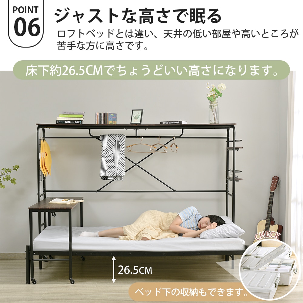 シングルベッド パイプベッド ベッドフレーム 一人暮らし 収納 1人用