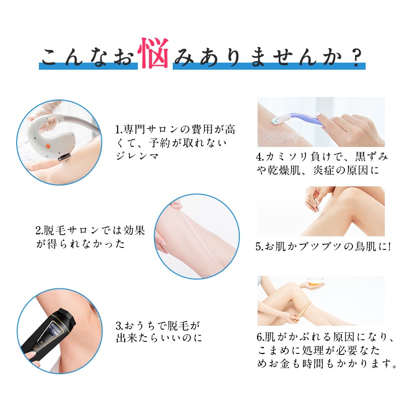 脱毛器 冷却クーリング機能 99万回照射 メンズ VIO 髭 フラッシュ 口コミ IPL 家庭用 男 脱毛器 冷却クーリング機能 99万回照射 メンズ VIO 髭 フラッシュ 口コミ IPL 家庭用 男