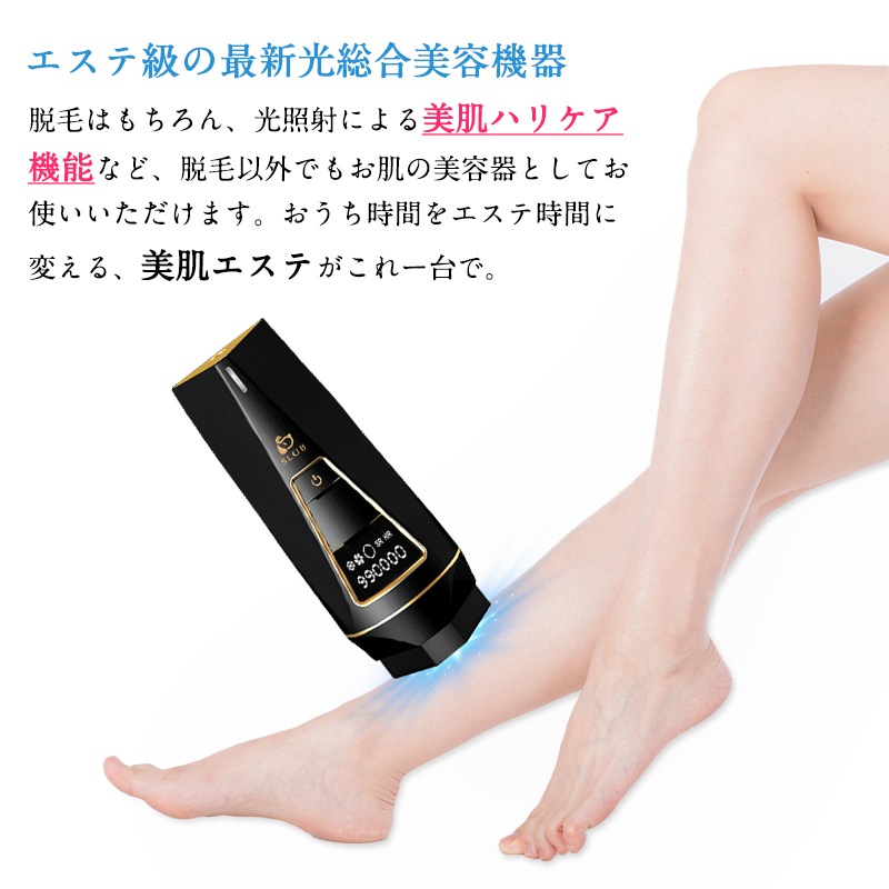 脱毛器 冷却クーリング機能 99万回照射 メンズ VIO 髭 フラッシュ 口コミ IPL 家庭用 男 脱毛器 冷却クーリング機能 99万回照射 メンズ VIO 髭 フラッシュ 口コミ IPL 家庭用 男