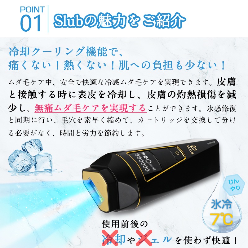 脱毛器 冷却クーリング機能 99万回照射 メンズ VIO 髭 フラッシュ 口コミ IPL 家庭用 男 脱毛器 冷却クーリング機能 99万回照射 メンズ VIO 髭 フラッシュ 口コミ IPL 家庭用 男