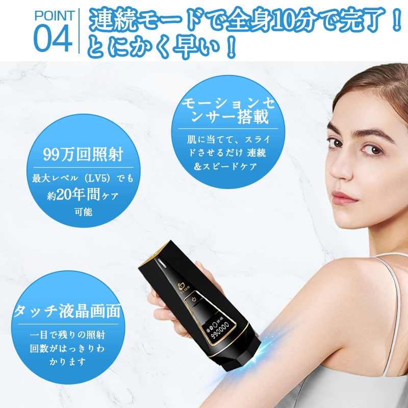 脱毛器 冷却クーリング機能 99万回照射 メンズ VIO 髭 フラッシュ 口コミ IPL 家庭用 男 脱毛器 冷却クーリング機能 99万回照射 メンズ VIO 髭 フラッシュ 口コミ IPL 家庭用 男