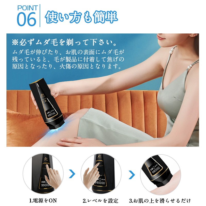 脱毛器 冷却クーリング機能 99万回照射 メンズ VIO 髭 フラッシュ 口コミ IPL 家庭用 男 脱毛器 冷却クーリング機能 99万回照射 メンズ VIO 髭 フラッシュ 口コミ IPL 家庭用 男