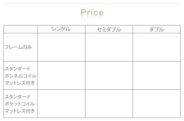 Qoo10] 棚コンセント付き フロアベッド Skyt