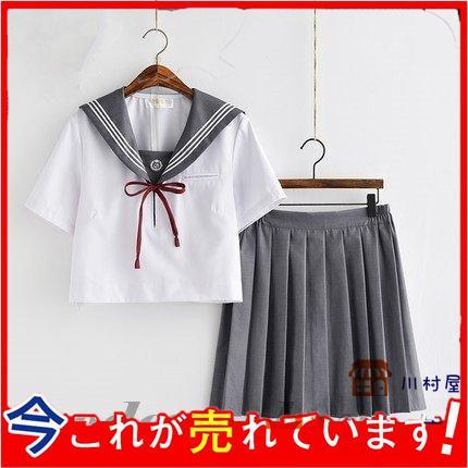【即納】グレーの襟 セーラー服 長袖 半袖 白い グレー リボン 制服 学生 3点セット S-2XL 【即納】グレーの襟 セーラー服 長袖 半袖 白い グレー リボン 制服 学生 3点セット S-2XL