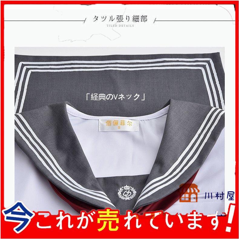 【即納】グレーの襟 セーラー服 長袖 半袖 白い グレー リボン 制服 学生 3点セット S-2XL 【即納】グレーの襟 セーラー服 長袖 半袖 白い グレー リボン 制服 学生 3点セット S-2XL