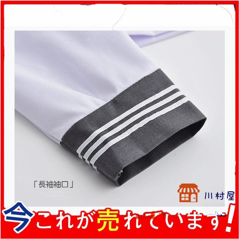 【即納】グレーの襟 セーラー服 長袖 半袖 白い グレー リボン 制服 学生 3点セット S-2XL 【即納】グレーの襟 セーラー服 長袖 半袖 白い グレー リボン 制服 学生 3点セット S-2XL