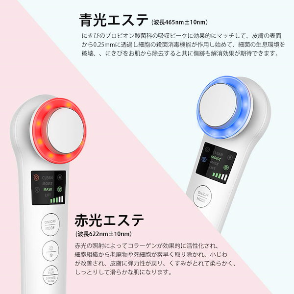 Qoo10] ANLAN 多機能温冷美顔器 イオン導入 イオン導出